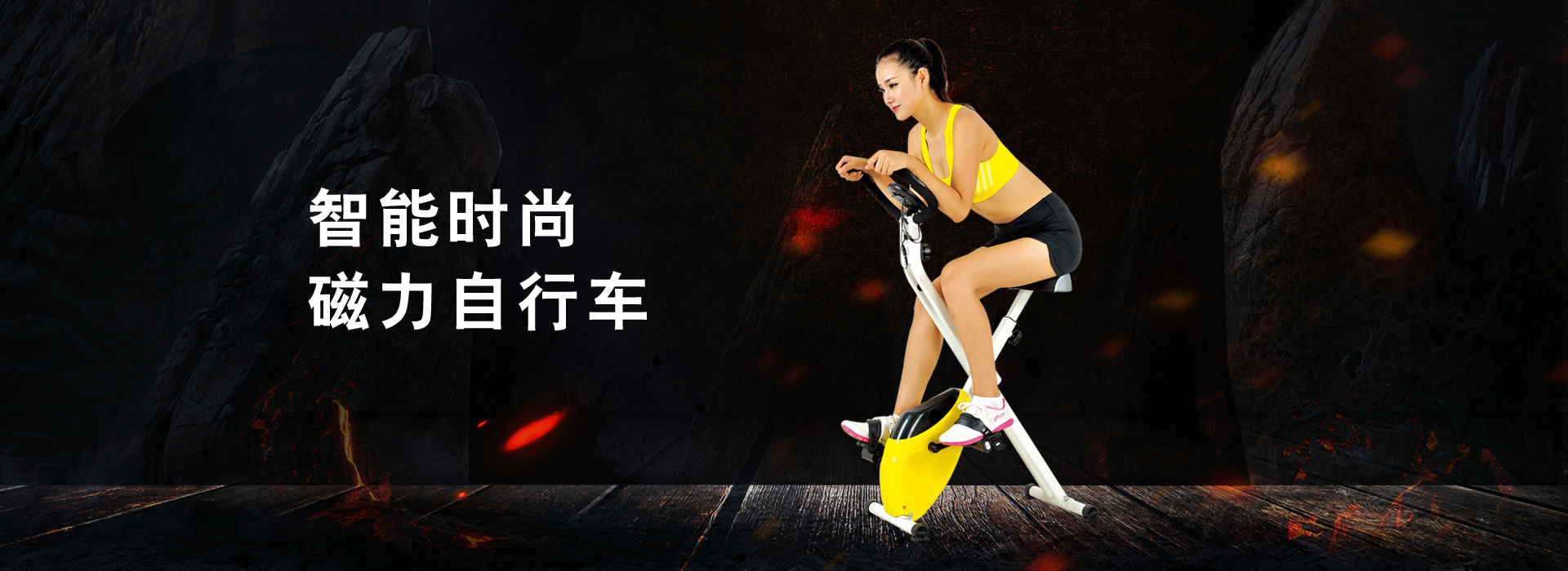 强奔-金华强奔健身器材-强奔健身器材-金华强奔健身器材有限公司是一家专业生产体育用品、室内健身器材系列产品的工厂